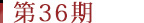 令和８年度