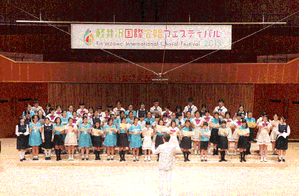一般社団法人東京国際合唱機構（東京都八王子市）