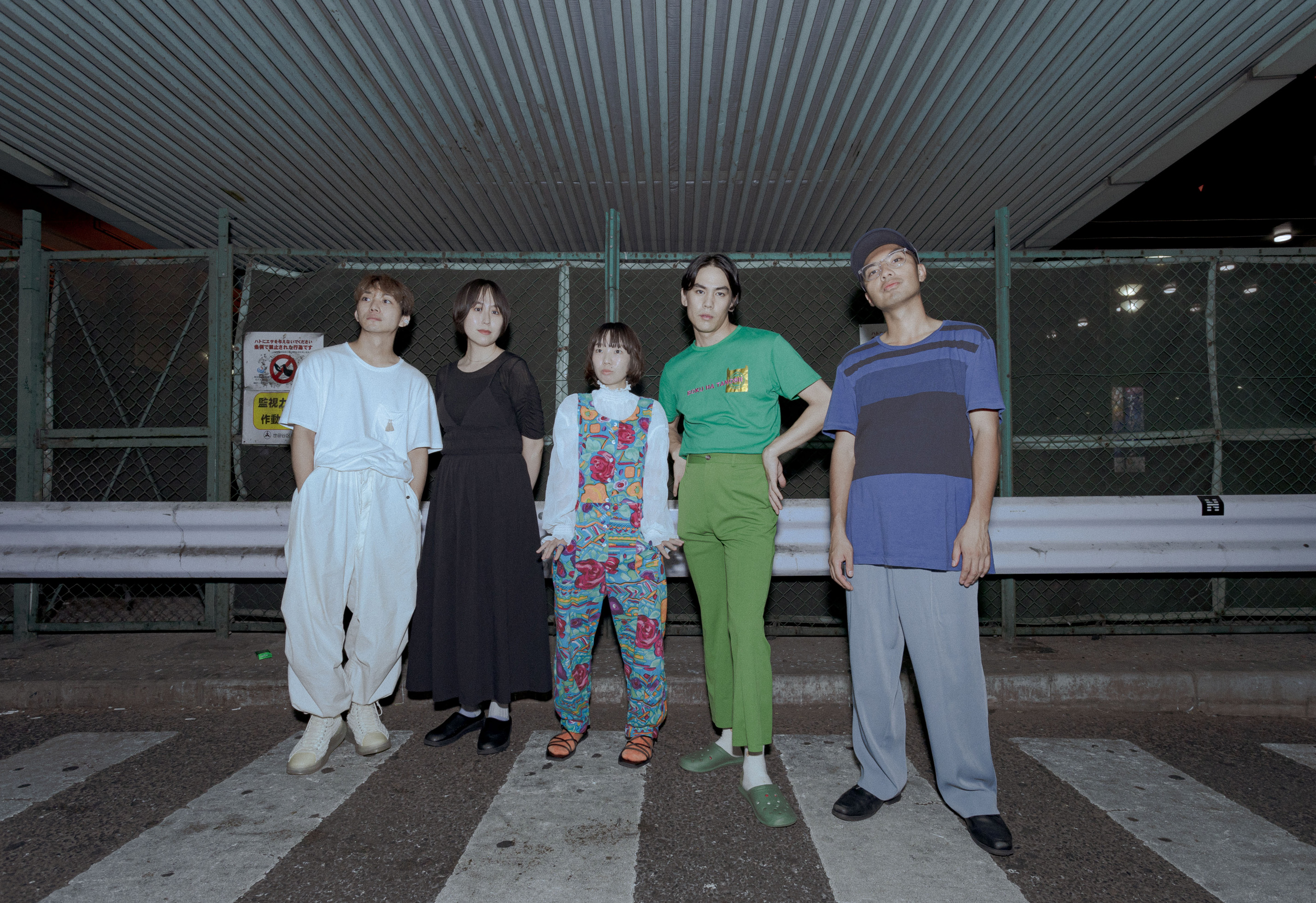 Dr.Holiday Laboratory(東京都)