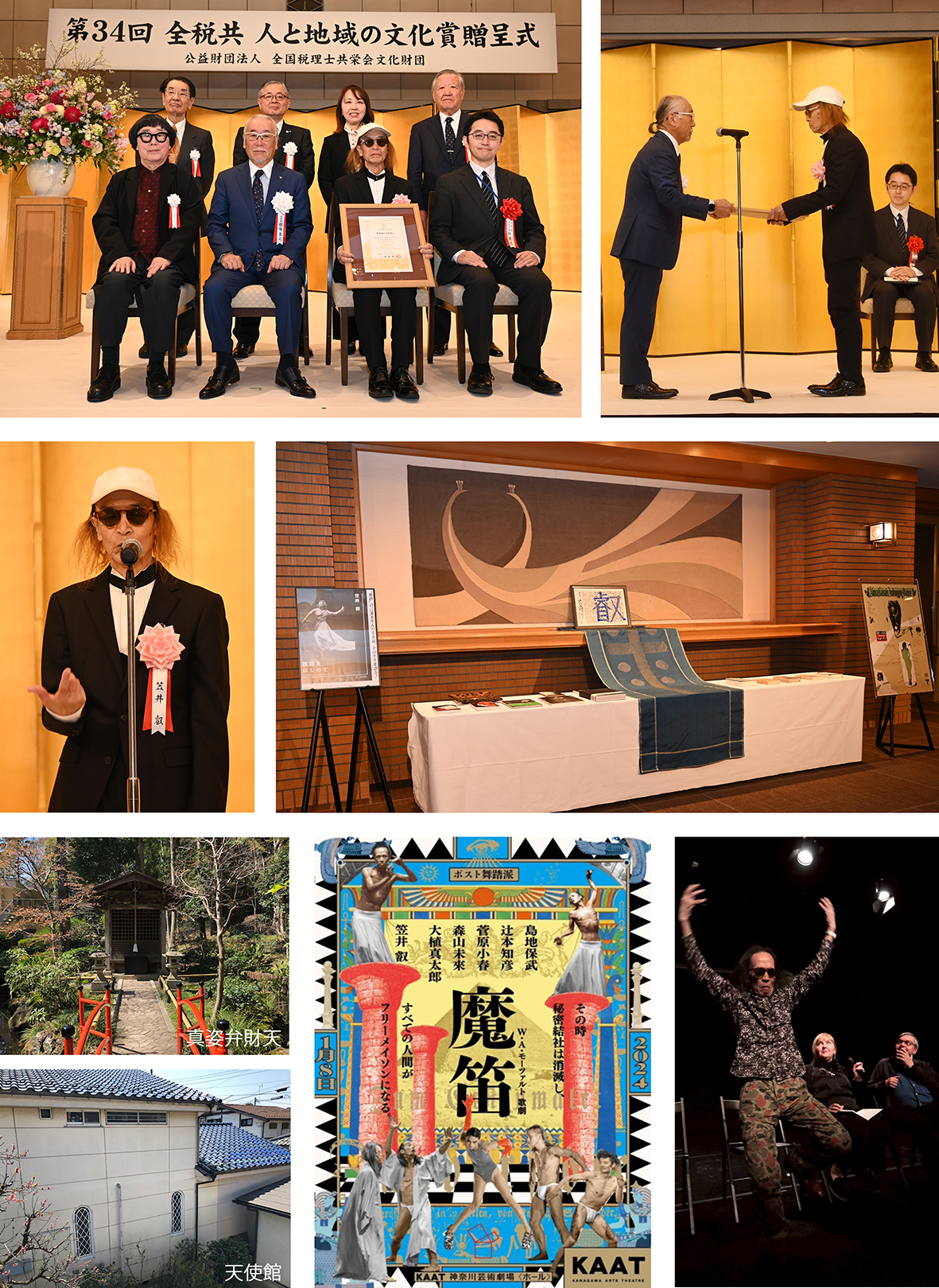 集合写真